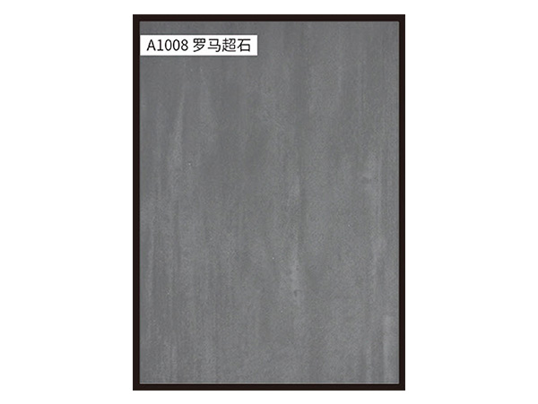 A1008羅馬超石